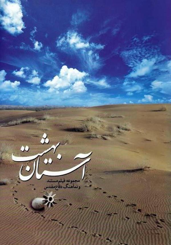 دیکتاتور بزرگ